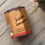 Alwanoh Chocolate Mixture for Fattening & Weight gain