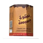 Alwanoh Chocolate Mixture for Fattening & Weight gain