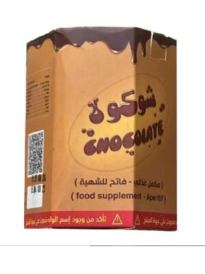 Alwanoh Chocolate Mixture for Fattening & Weight gain