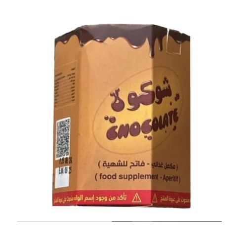 Alwanoh Chocolate Mixture for Fattening & Weight gain