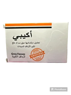 Akbi suppositories for buttock enlargement and firming