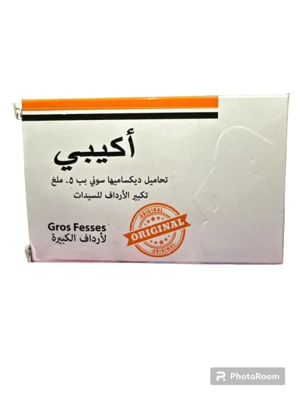 Akbi suppositories for buttock enlargement and firming