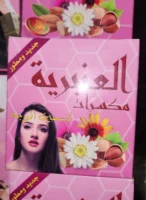 Amber for natural face plumping