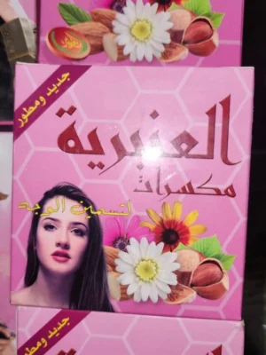 Amber for natural face plumping