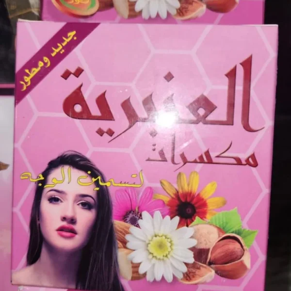 Amber for natural face plumping