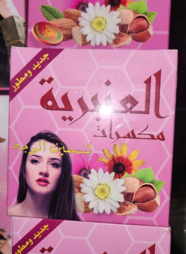 Amber for natural face plumping