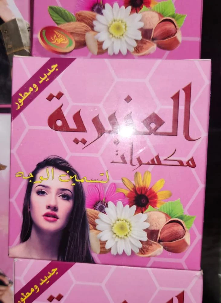 Amber for natural face plumping