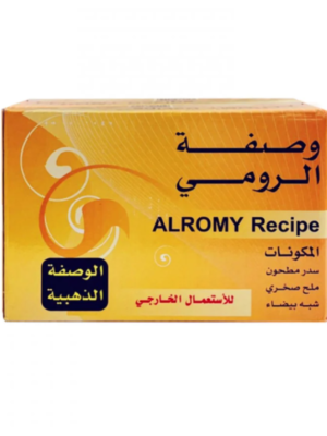 وصفة الرومي 3 كيلو